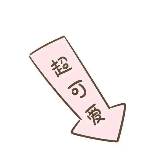 朋友圈九宫格配图素材