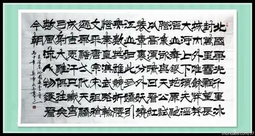 img_0280_北国风光 6尺 - 2016年隶书新作品 - 相册 - 诚信书法