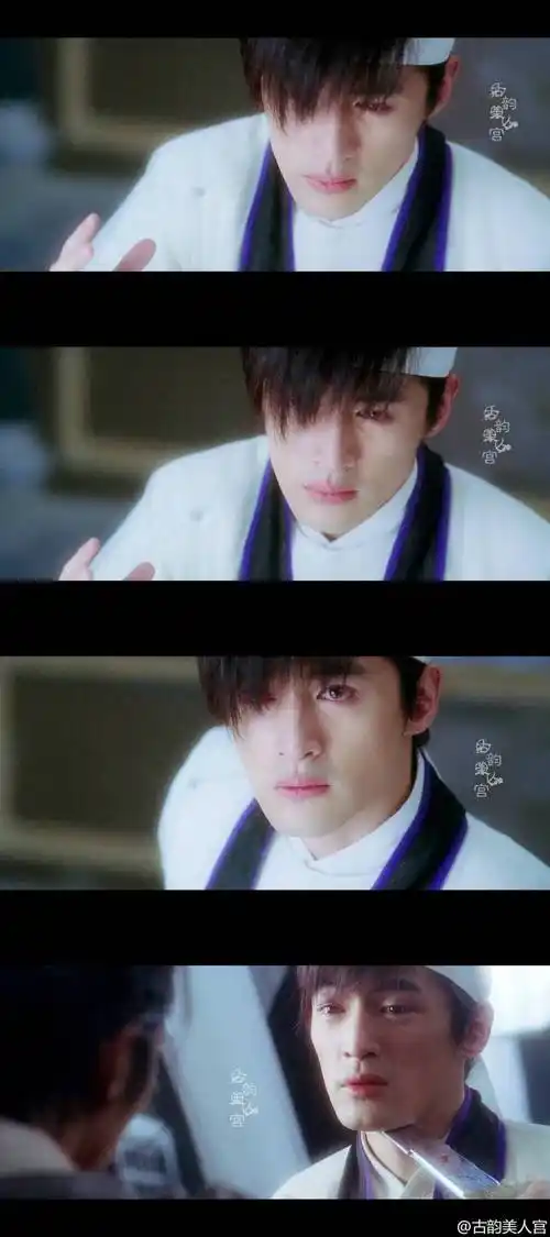 胡歌剑蝶马文才