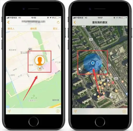 打开iphone中的定位服务,立刻查看他的位置!