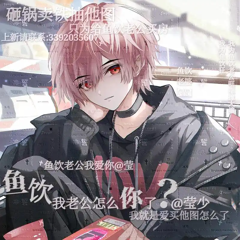 鱼饮/ap|95套组,小晨宝宝@真名有晨 的摸鱼套组,三连自 - 抖音