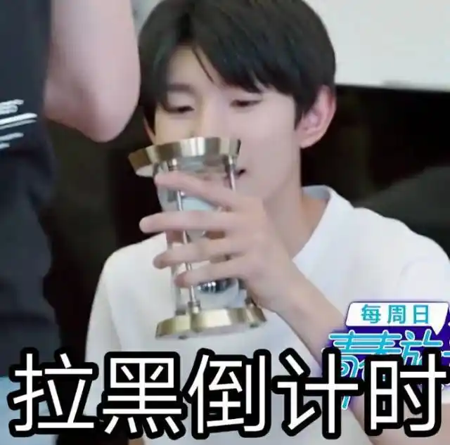 王源助理史强更博怒怼源哥台,粉丝:看来是强哥鸡腿没了!