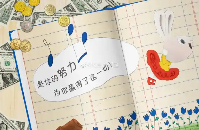 "对钱没概念的宝宝就像一颗定时炸弹,如果不从小进行财商启蒙,未来