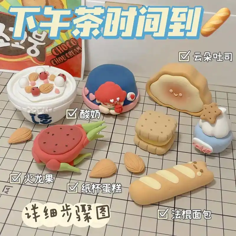 超轻粘土61下午茶时间到00面包火龙果云朵吐司92过程图#美食