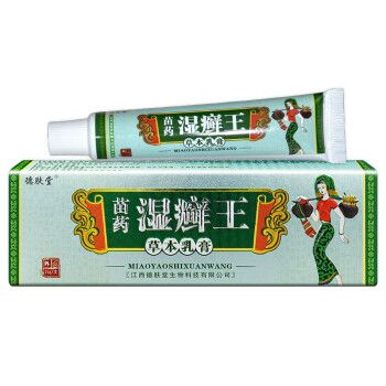 买2发3德肤堂苗药湿癣王草本乳膏抑菌皮肤外用正品1盒装
