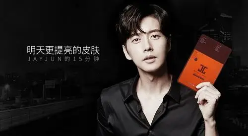 jayjun cosmetic官方网站 : 在jayjun cosmeitc官方