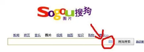 怎样查找图片原图出处及信息