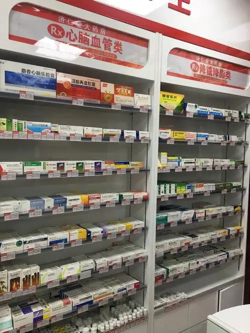 济仁堂大药房开业优惠大酬宾活动开始啦