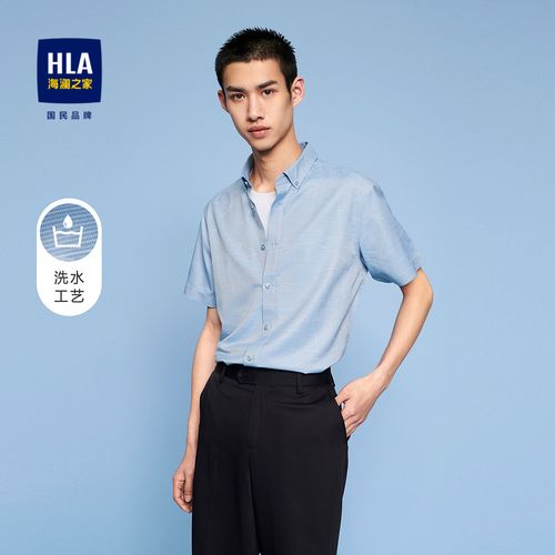 hla/海澜之家洗水工艺短袖休闲衬衫滑爽透气几何印花亲肤衬衣男