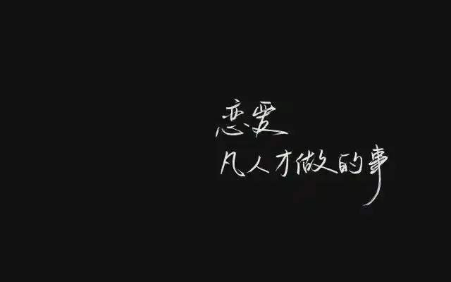 失望攒够了,谁给的爱都不要了,再爱也不会回头|爱情|相爱|分手_网易