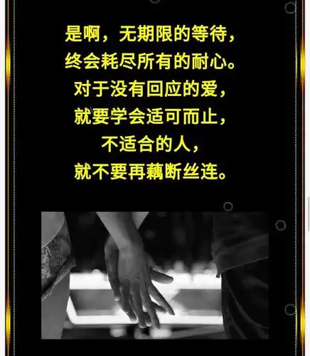 被你的冷漠伤透了心某人想你再想你也不会主动了