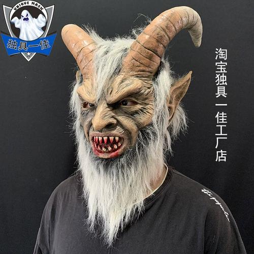 万圣节人面路西法面具堕落天使撒旦恶魔乳胶头套人物lucifer面具