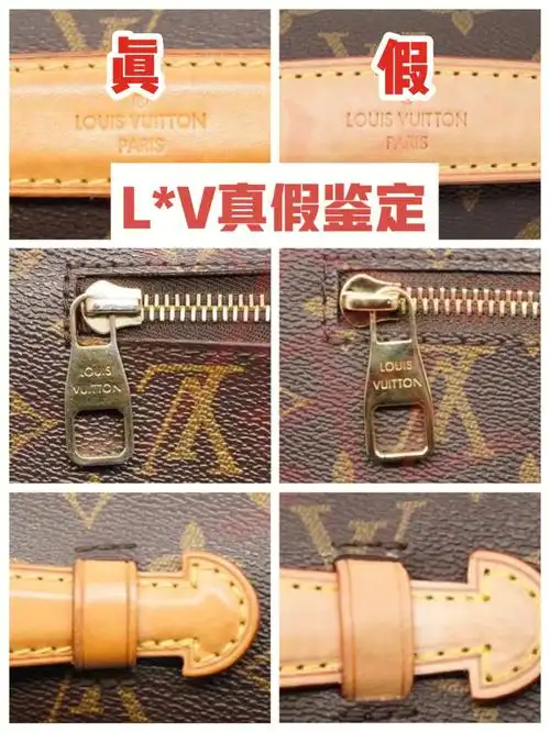 lv真假辨别鉴定