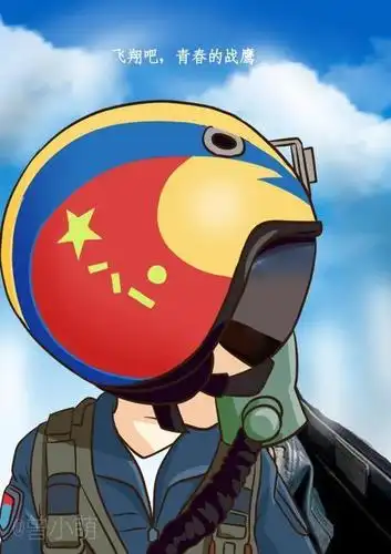 空军卡通飞行员简笔画空军人物简笔画
