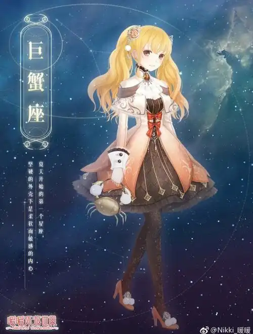 巨蟹座的美女姐姐▽