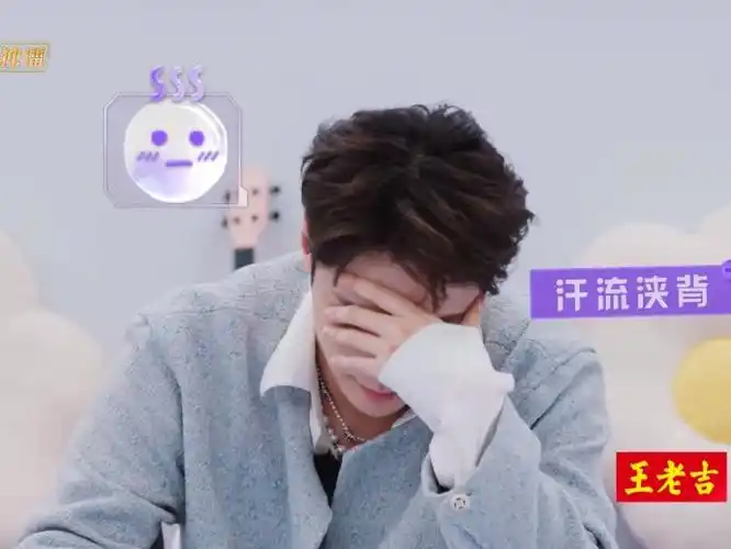 张艺兴超话#张艺兴百分百出品#  小羊宝宝看自己的归零路演看害羞了