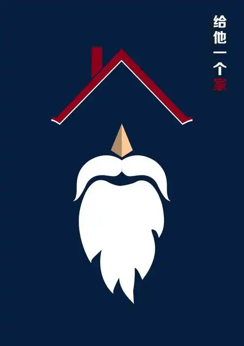 创意简约家有老人海报素材