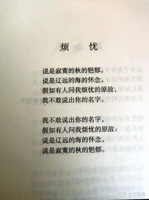 古代诗与现代诗的区别及例子(古代的诗和现代的诗有什么区别)