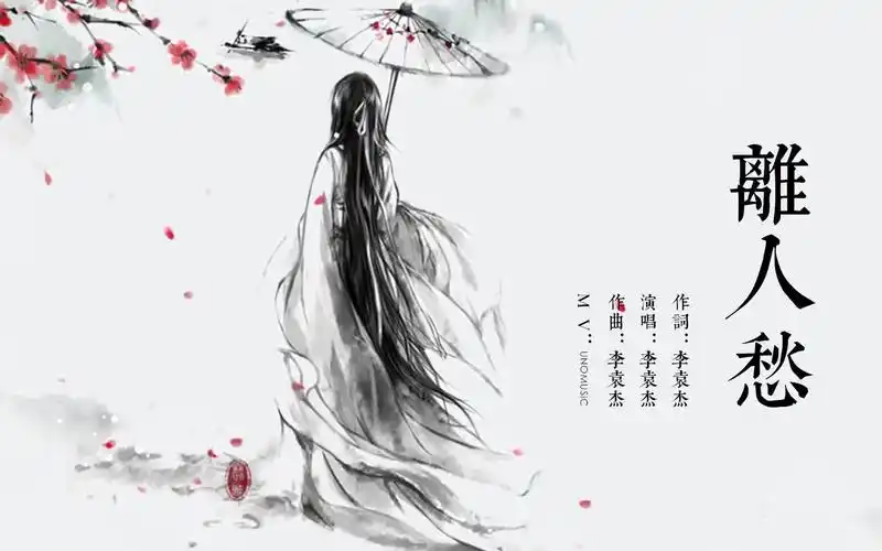 曲终人散抖音有个唱的很好听的