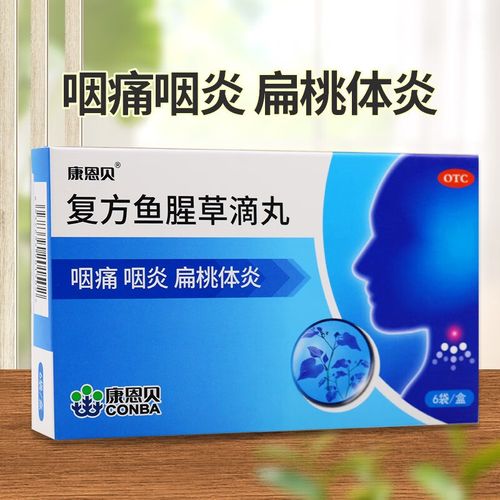 康恩贝 复方鱼腥草滴丸 2.5g*6袋 1盒