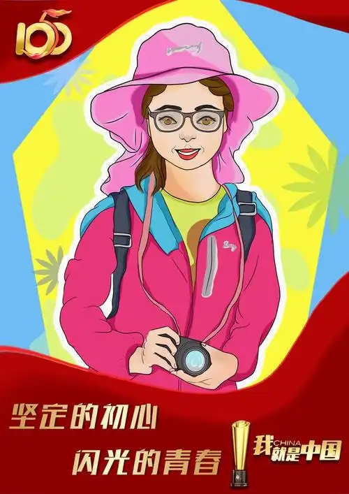 "五个一百"手绘漫画|我,就是中国|袁隆平_新浪财经_新浪网