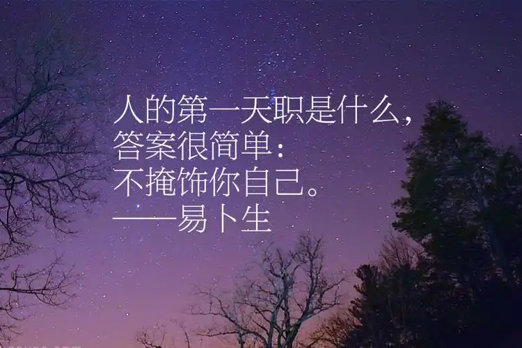 关于戏剧的唯美句子经典的戏剧名句