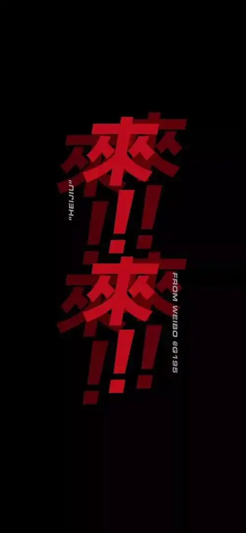 个性超酷高清iphone壁纸