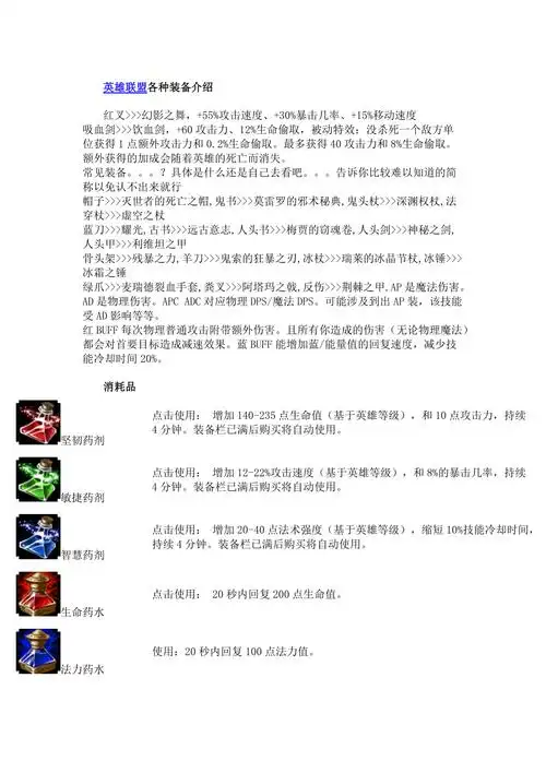 ip属地:湖北上传时间:2021-11-15格式:doc页数:17大小:1mb积分:28