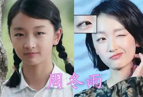 周冬雨,对于她有没有割双眼皮这件事情还是很有争议的,不过照片对比的