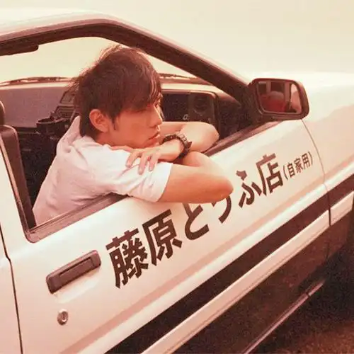 特价藤原豆腐店