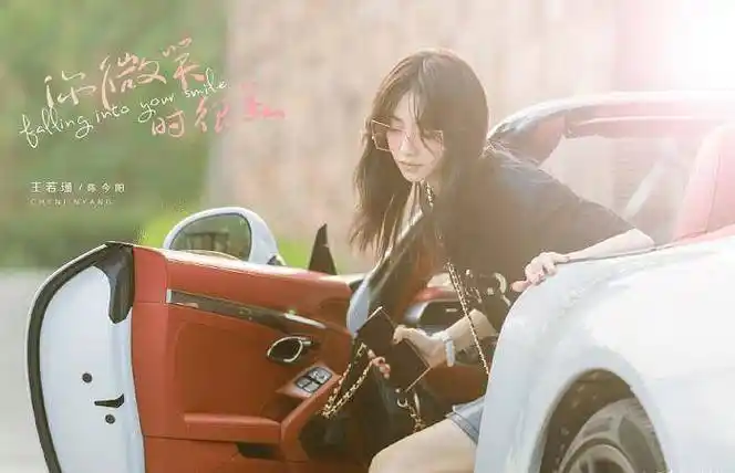 官宣剧照,男女主角cp感强,冲这颜值熬夜也要追_许凯_程潇__观众_电竞