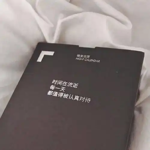 文艺朋友圈背景图