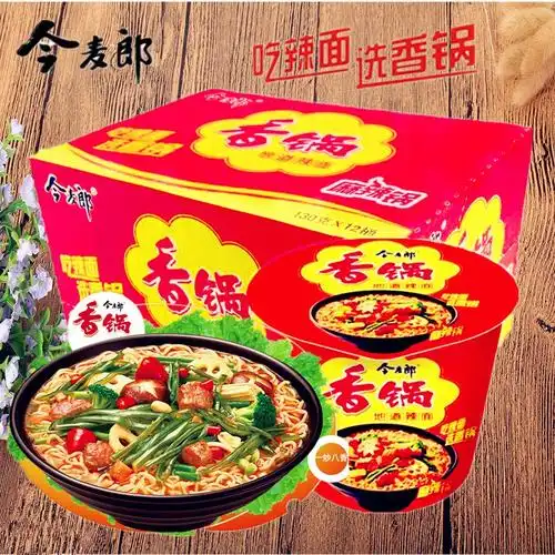 今麦郎香锅牛肉面方便速食泡面地道辣面干吃6桶方便面
