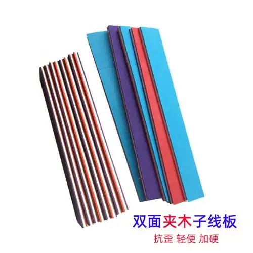 钓鱼小配件批发子线板夹木加硬仕挂板挂钩板渔具子线板-阿里巴巴