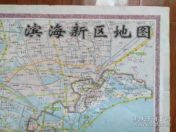 【旧地图】天津滨海新区地图 大港地图 4开 2006年版