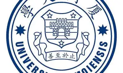 厦门大学校徽高清大图