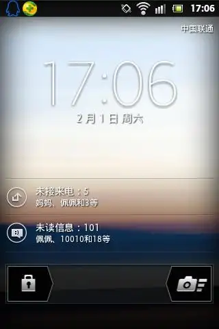 手机锁屏后,未读短信和电话老是消不掉,试过关机重启,短信全删,还是不
