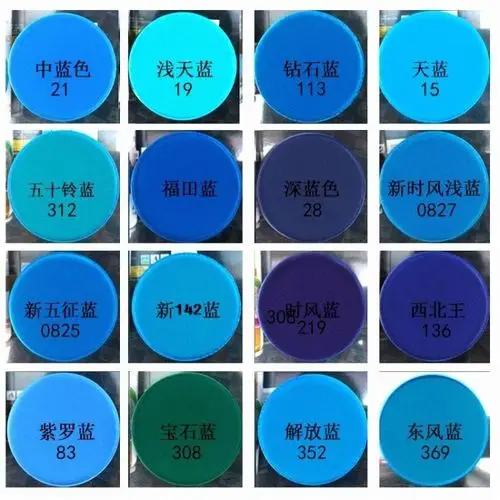 蓝色手摇自动喷漆深蓝宝蓝天蓝喷漆墙面涂鸦自行车汽车补漆改色