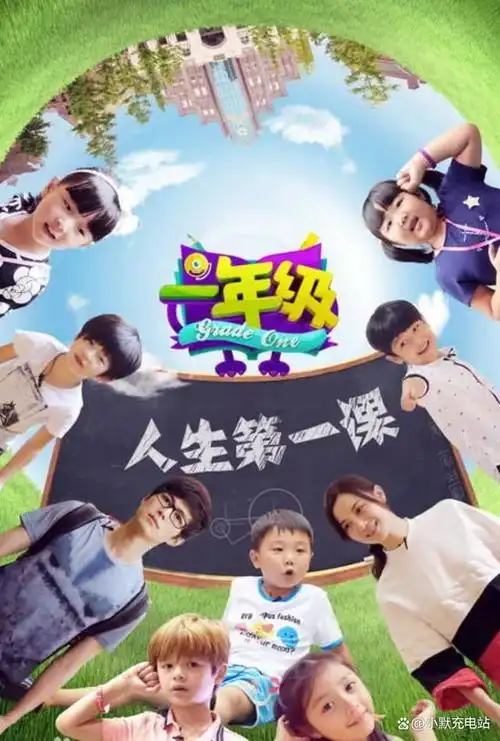 芒果台综艺,从出生到退休,安排得明明白白!