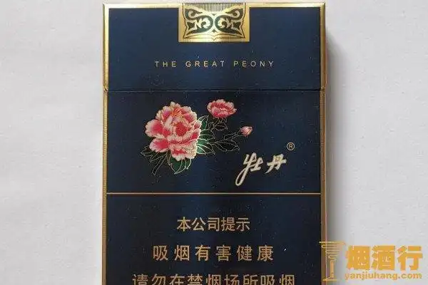 红牡丹细支多少钱一条2022红牡丹细支价格260元条