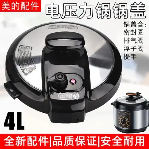 如还漏气则检测密封圈锅盖钢圈及锅胆是否损坏,如坏,则换电压力锅是