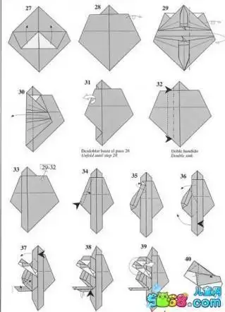 双鱼座折纸战车