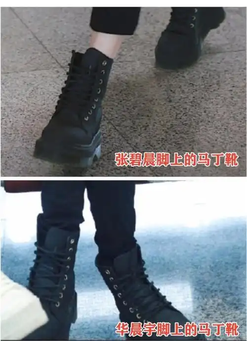 华晨宇临时停工曝是因为家人原因孩子妈张碧晨穿情侣鞋疑复合