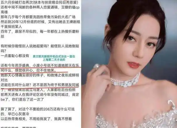 这些大粉丝,他们有钱有闲,总能跟上艺人的公开行程.