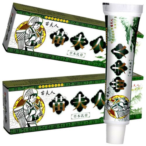 苗夫人草本御菌乳膏15g外用护理清洁草本软膏乳膏