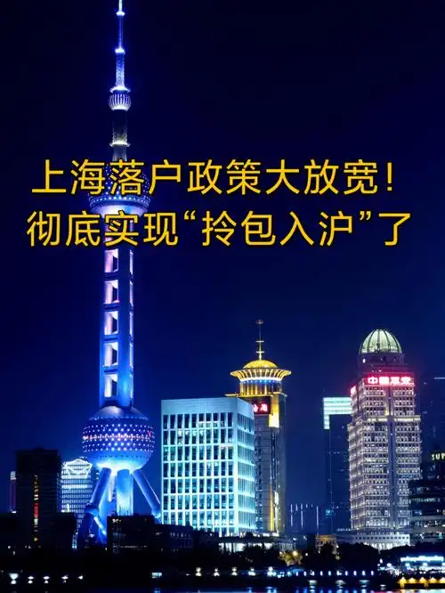 近日,上海市人社局最新出台了《关于助力复工复产实施人才特殊支持