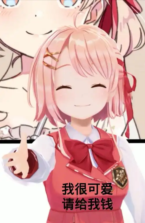 鹿乃的表情包(第十四期)