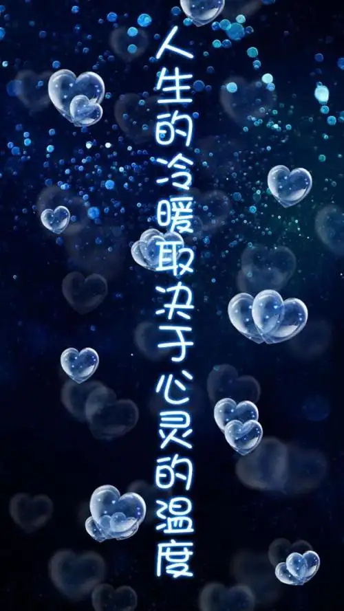 iphone壁纸,插画,平铺,iphone5壁纸,文字你是我眼里常驻的光-蓝色透明