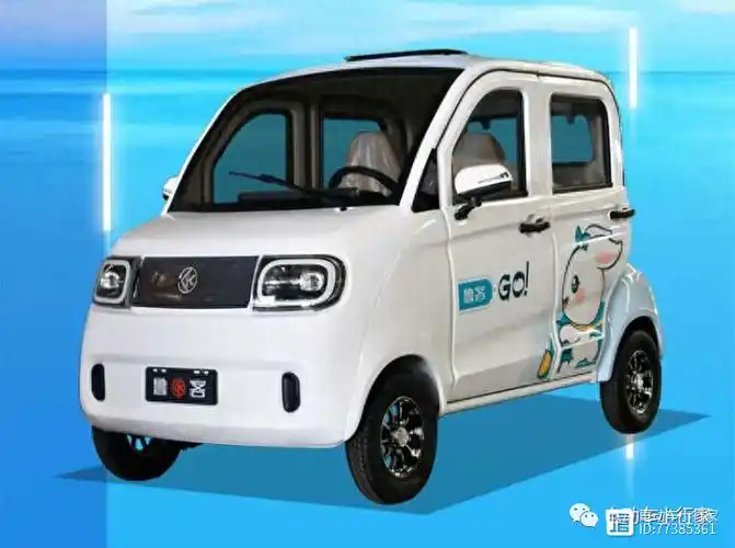 3款低速四轮电动车来了价格7500元起没驾照老年人出行新选择