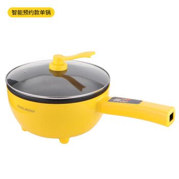 荣精达3升智能多功能电炒锅电煮锅家用电火锅不粘锅电热锅小家电批发